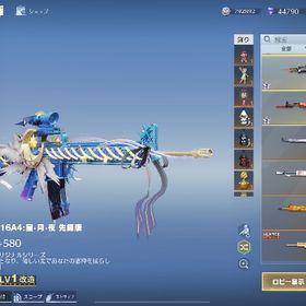 飽きたので引退アカウントアカウント販売大幅値下げ‼️ 引退垢ドラフォ多数垢‼️めちゃレアです！！ はじめてでも安心 90日補償つきアカウントlock_outline 荒野金車垢引退垢荒野行動 新殿堂車（炎華）、オレマク 破格荒野アカ一周年初心oneデータs1〜のアカウント荒野引退垢殿堂95ありますお金に困ってるので売ります値段にしてはかなり良い垢ですiPhone．引退アカウント1から頑張ってきた物です引退垢旧殿堂アカウント販売殿堂M4あり！緑akも！赤殿堂あり荒野行動 課金180万超 殿堂95 大領主 その他 多数引退するので売ります荒野行動 高級車大量荒野行動引退垢 精鋭10総課金額約120万円フォロワー1万人超え 白マク 緑紅蓮荒野垢荒野行動アカウント販売売ります(金銃、金服豊富、黒枕)⚠️値下げ交渉可能です引退するのでお譲りしますアカウント販売『水殿堂、旧殿堂』大学生活で忙しくなったので売ります専用殿堂4種飽きたので売ります。白黒ナンプレピンマク領主共存銃服神垢ios