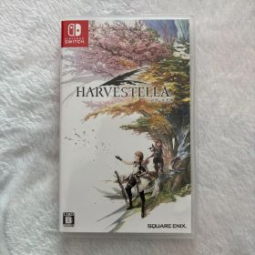 Switch ハーヴェステラ