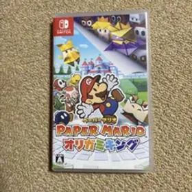 ペーパーマリオ オリガミキング
