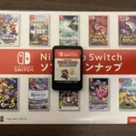 【美品】ペーパーマリオオリガミキング(ケース無、ソフトのみ)