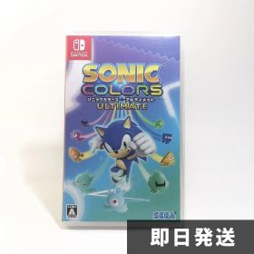 ソニックカラーズ アルティメット Switch 動作確認済 匿名配送 即購入OK