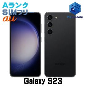 【中古】SCG19 Galaxy S23【超美品 】 SIMフリー ファントム ブラック au エーユー ギャラクシー サムスン D325601-スマートホン スマートフォン スマホ 携帯電話 白ロム 本体 格安