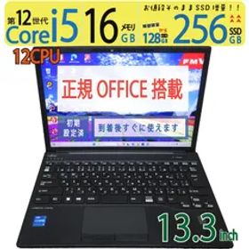 【高速12世代CPU・16GB】◆ FUJITSU LIFEBOOK U9313/N / 13.3型 / Core i5-1235U[12スレ] /高速 256GB SSD / メモリ16GB / Windows 11 Pro / WPS Office