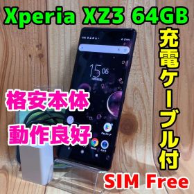 SIMフリー 本体 Xperia XZ3 64 GB 527G ボルドーレッド