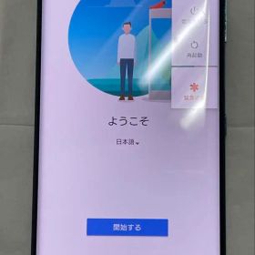 SONY ソニー XPERIA ZX3 SO-01L ②