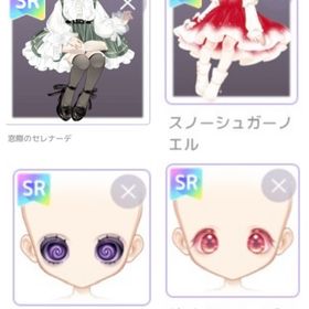 【年末年始限定値引き】SR 9点セット | ピュアニスタのアカウントデータ、RMTの販売・買取一覧