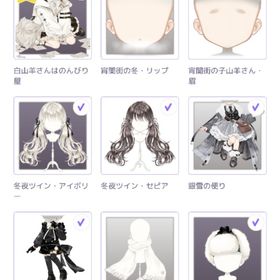 宵闇街の郵便局 | ピュアニスタのアイテム、RMTの販売・買取一覧