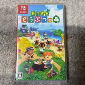 あつまれ どうぶつの森 Nintendo Switch