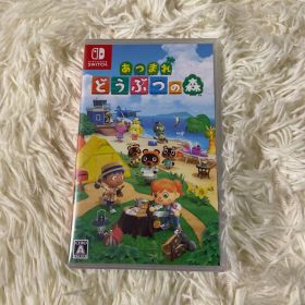 新品未開封 あつまれ どうぶつの森 Nintendo Switch
