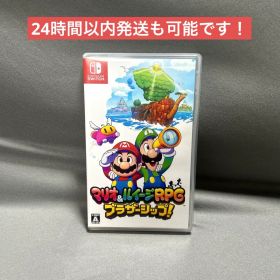マリオ&ルイージRPG ブラザーシップ! Nintendo Switch