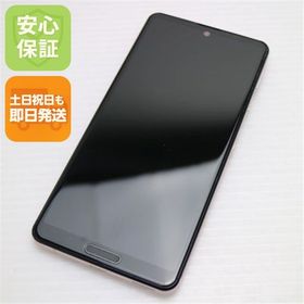 安心保証 美品 AQUOS sense 5G SHG03 ライトカッパー 白ロム