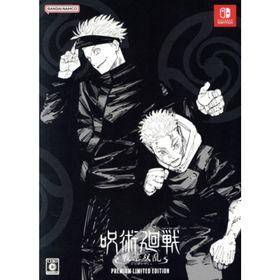 呪術廻戦 戦華双乱 プレミアム限定版／ＮｉｎｔｅｎｄｏＳｗｉｔｃｈ(家庭用ゲームソフト)