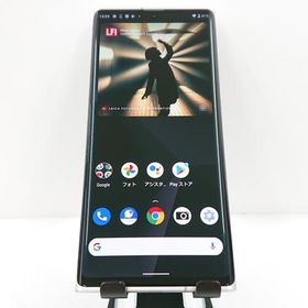 LEITZ PHONE 1 LP-01 SoftBank ライカシルバー 送料無料 即決 本体 c09501