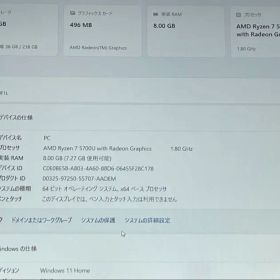 lifebook AH50 F1 Ryzen7-5700U 8GB 256GB