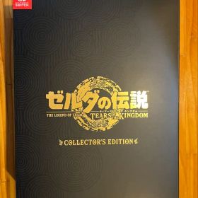 ゼルダの伝説 ティアーズオブザキングダム コレクターズエディション【ソフト付】