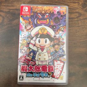 Nintendo switch 桃太郎電鉄 ～昭和 平成 令和も定番!～ 美品！