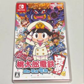Nintendo Switch 桃太郎電鉄 ～昭和 平成 令和も定番！～