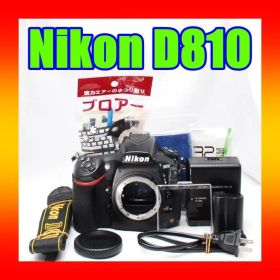 【人気モデル】Nikon D810 ボディ 元箱・付属品あり