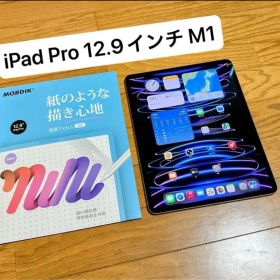 iPad Pro 12.9インチ M1チップ（第5世代）128GB Wi-Fi