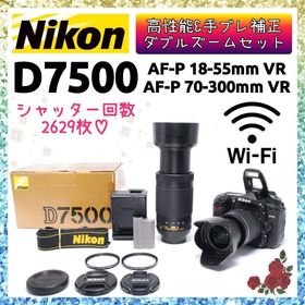 ニコン(Nikon)の❤即購入1000円OFF❤ Nikon D7500 高性能 超望遠 ダブルズーム(デジタル一眼)