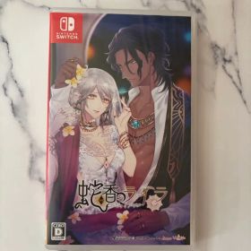 蛇香のライラ〜Trap of MUSK〜 Switch