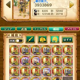 w14 古代 引退アカウント | 剣と魔法のログレスのアカウントデータ、RMTの販売・買取一覧