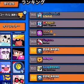 ブロスタ | ブロスタ(ブロウルスターズ)のアカウントデータ、RMTの販売・買取一覧