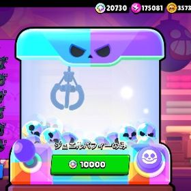 🌈エイリアン、全キャラギア、バフィ含むフルカンスト済、再販されないスキン多数、パス+ ８ヶ月分所持 | ブロスタ(ブロウルスターズ)のアカウントデータ、RMTの販売・買取一覧