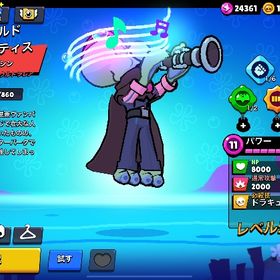 ⭐️🌈エメラルド1000超🌈⭐️ハイチャ30越⭐️ | ブロスタ(ブロウルスターズ)のアカウントデータ、RMTの販売・買取一覧