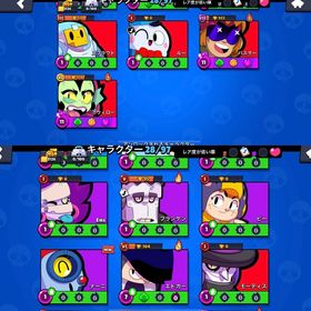 ウィロー バスター パワー11 ハイチャ付き | ブロスタ(ブロウルスターズ)のアカウントデータ、RMTの販売・買取一覧