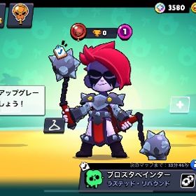 ルミ所持 コイン43000 | ブロスタ(ブロウルスターズ)のアカウントデータ、RMTの販売・買取一覧