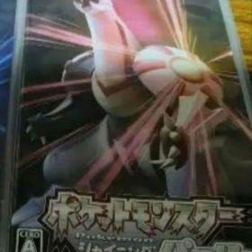 ポケットモンスター シャイニングパール