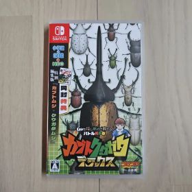 Nintendo Switch カブトクワガタ デラックス
