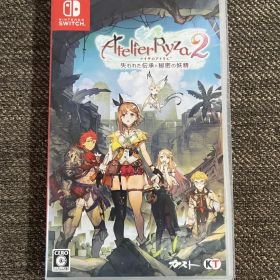 ライザのアトリエ2 〜失われた伝承と秘密の妖精〜