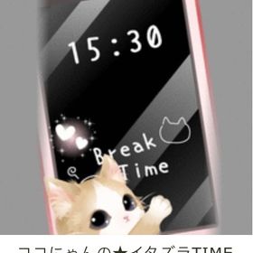 GREE ガルショ ココにゃんの★イタズラTIME | ガルショのアイテム、RMTの販売・買取一覧