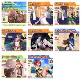 重課金・課金衣装10着・覚醒石含まずSSR約450着 | DOAXVV(DOA ヴィーナスバケーション)のアカウントデータ、RMTの販売・買取一覧