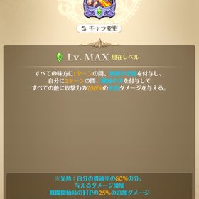 マーリン＆エスカノール完凸 引退垢 | グラクロのアカウントデータ、RMTの販売・買取一覧