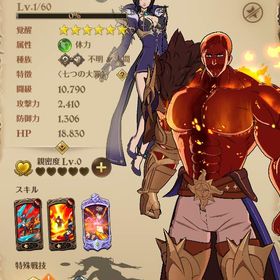 サブ垢ですがお譲りします(闘級600万超え) | グラクロのアカウントデータ、RMTの販売・買取一覧