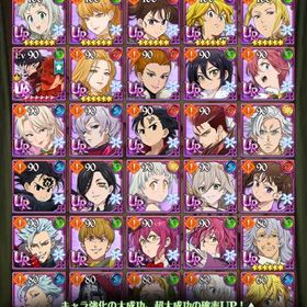 引退垢 | グラクロのアカウントデータ、RMTの販売・買取一覧