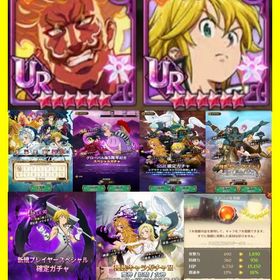 【必携画像で所持超覚醒】+ダイヤ1050個以上+レベル90UR5-25体+真覚醒0-3体ランダム | グラクロのアカウントデータ、RMTの販売・買取一覧