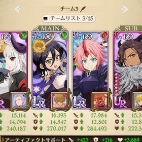 最強キャラ多数！✨️ | グラクロのアカウントデータ、RMTの販売・買取一覧