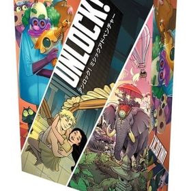 アンロック： ミシックアドベンチャー 日本語版 (Unlock!： Mythic Adventures) ボードゲーム