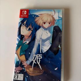 月姫 Switch A piece of blue glass moon