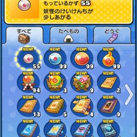 41万石垢 | 妖怪ウォッチ ぷにぷにのアカウントデータ、RMTの販売・買取一覧