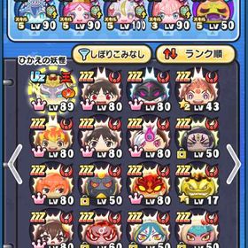 初日～10年アカウント 卒アカ 課金120万 | 妖怪ウォッチ ぷにぷにのアカウントデータ、RMTの販売・買取一覧