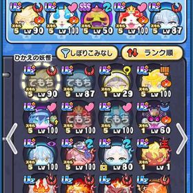 極土あり‼️🌸引退垢🌸 | 妖怪ウォッチ ぷにぷにのアカウントデータ、RMTの販売・買取一覧