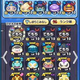 30万Yポイント | 妖怪ウォッチ ぷにぷにのアカウントデータ、RMTの販売・買取一覧