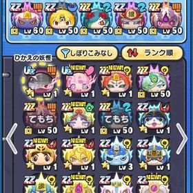 引退垢です。やらなくなったので売りたいです。| 妖怪ウォッチ ぷにぷにのアカウントデータ、RMTの販売・買取一覧