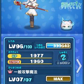 引退 | 妖怪ウォッチ ぷにぷにのアカウントデータ、RMTの販売・買取一覧