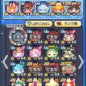 引退垢 めぐみんいます | 妖怪ウォッチ ぷにぷにのアカウントデータ、RMTの販売・買取一覧